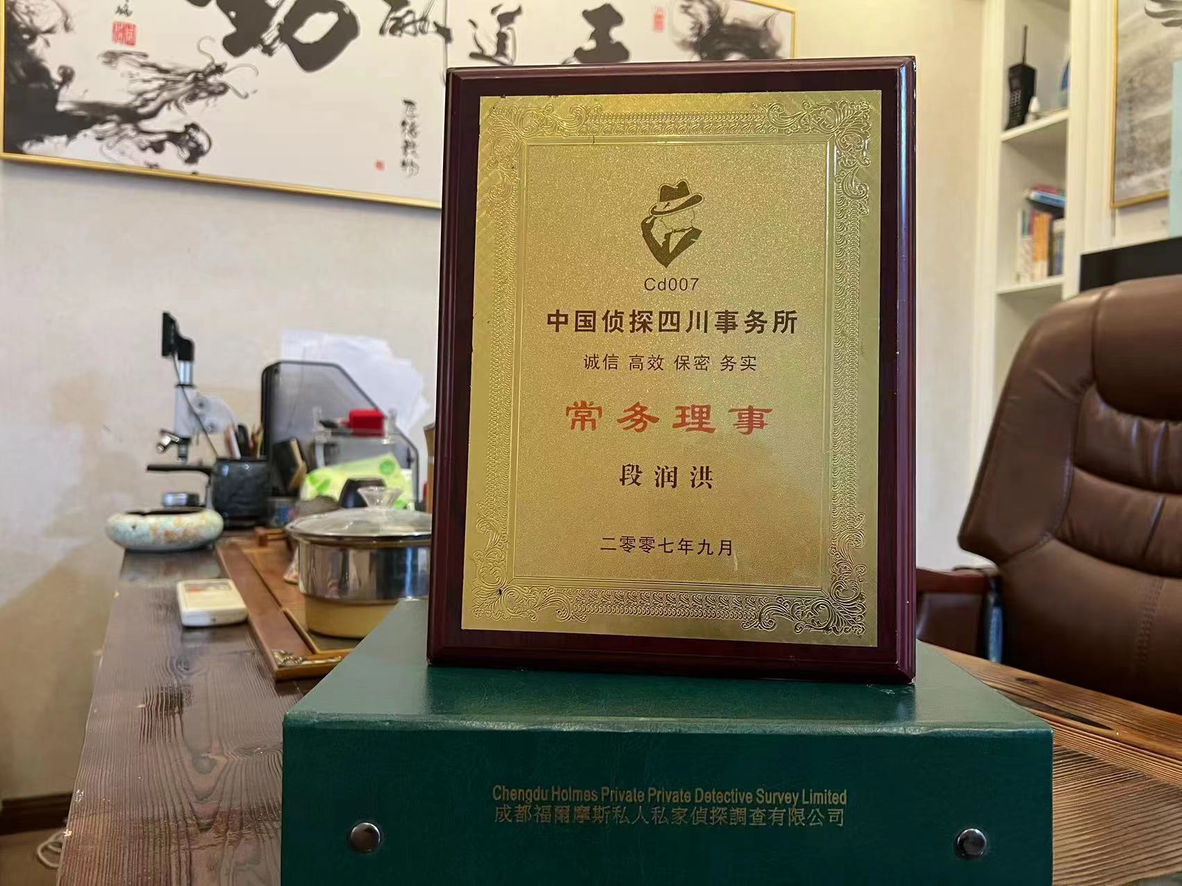 峪泉镇私家调查解析婚外情可能造成的影响